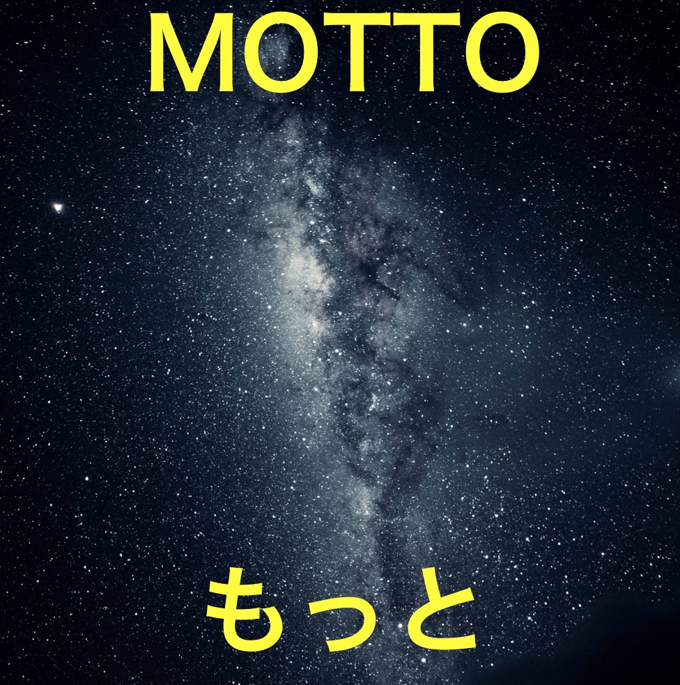 Immagine della via lattea nell’universo. Sopra e sotto la scritta motto in giapponese e italiano